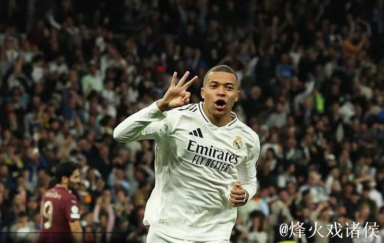 姆巴佩上演大四喜奇迹，六分四十二秒内戴帽助皇马追平纪录！