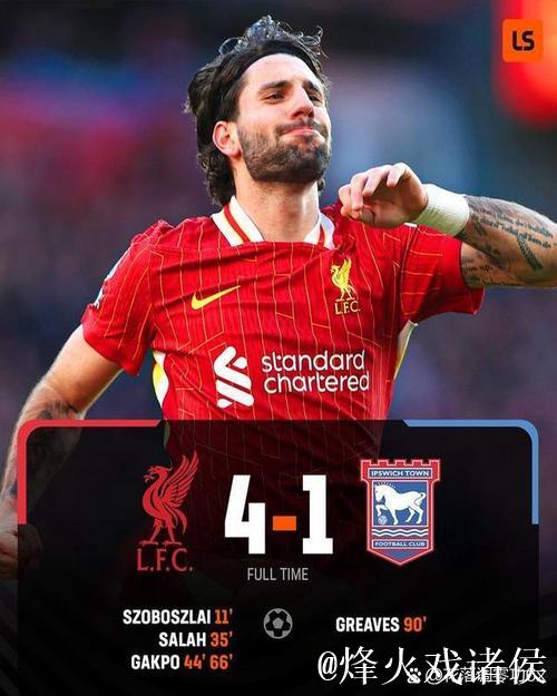 帕克：英超本季或再现蓝狐神话，曼联需抓住机会冲击前四