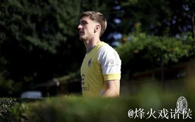 米兰将加速推进菲尔克鲁格的转会计划，莫雷托揭示。